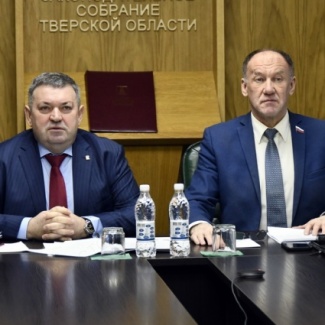 В комитете Государственной Думы рассмотрена инициатива Законодательного Собрания Тверской области