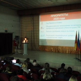 Глава Зубцовского района отчиталась перед жителями