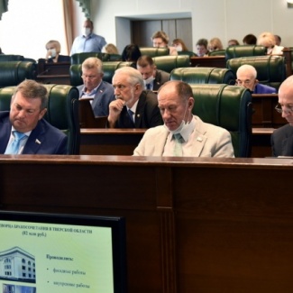 Депутаты областного парламента внесли изменения в региональный бюджет