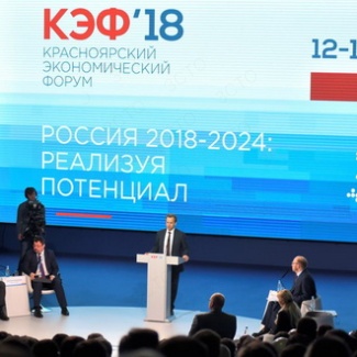 Сергей Голубев принял участие в работе Красноярского экономического форума