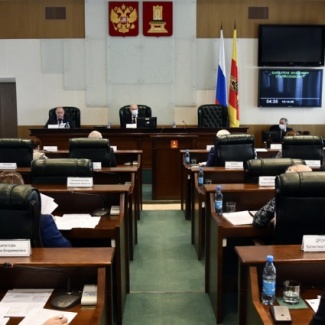 В бюджет Тверской области планируется внести изменения