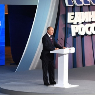 В Москве прошёл XVII съезд партии «Единая Россия»