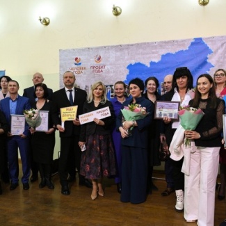 Объявлены победители VI регионального конкурса «Человек года», «Лучший проект года»