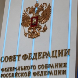 В Совете Федерации создан Совет по региональному здравоохранению