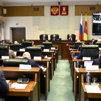 Законодательное Собрание внесло изменения в областной бюджет