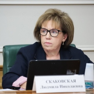 Благодарность Правительства РФ объявлена сенатору Людмиле Скаковской