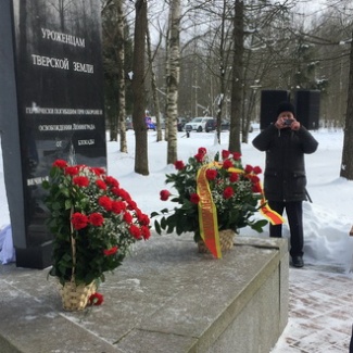 Тверской памятный знак на Синявинских высотах