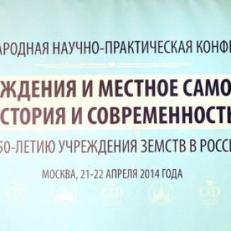 Уроки истории и требования времени