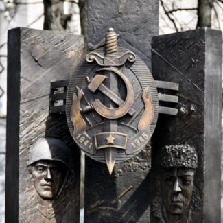 В Твери открыли памятник сотрудникам органов госбезопасности Калининской области - участникам Великой Отечественной войны