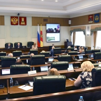 Областной парламент внес изменения в бюджет и ряд других региональных законов