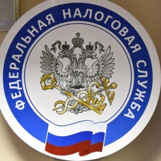 Вице-спикер областного парламента принял участие в коллегии УФНС