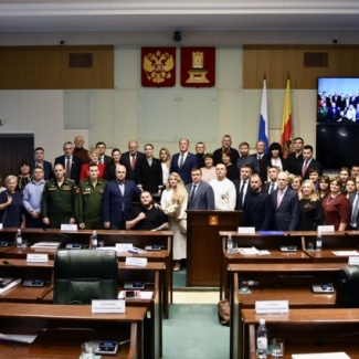 Законодательное Собрание Тверской области провело конференцию на тему «Правовое обеспечение поддержки участников специальной военной операции и членов их семей»