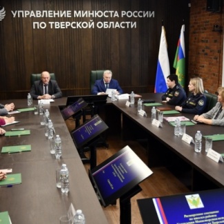 Председатель Законодательного Собрания Сергей Голубев принял участие в работе коллегии Управления Министерства юстиции Российской Федерации по Тверской области