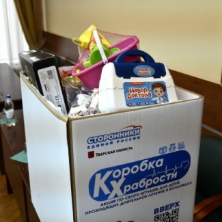 Депутаты Законодательного Собрания Тверской области приняли участие в социальной акции «Коробка храбрости»