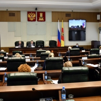 Рассмотрены изменения в Устав Тверской области
