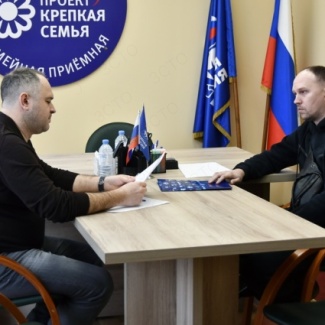 Депутаты Законодательного Собрания провели приёмы граждан