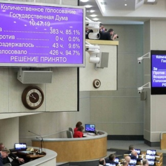 В ГосДуме предлагают законодательно ужесточить наказание за нарушение санитарно-эпидемиологических правил