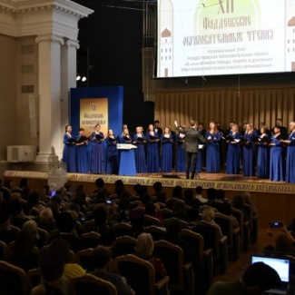 В Твери прошли Фаддевские чтения