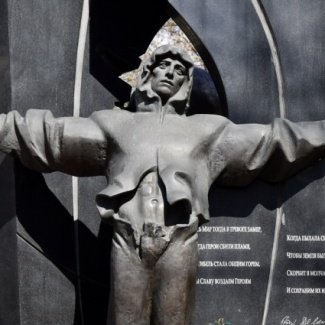 26 апреля – Международный день памяти  жертв радиационных аварий и катастроф