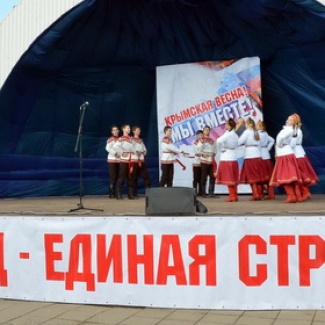 Тверская «Крымская весна»