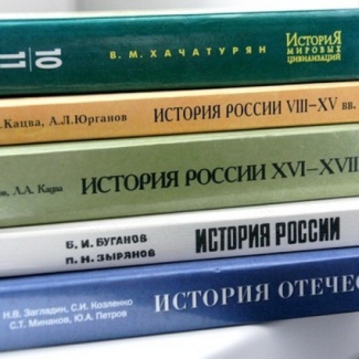 Благодарность от Госдумы