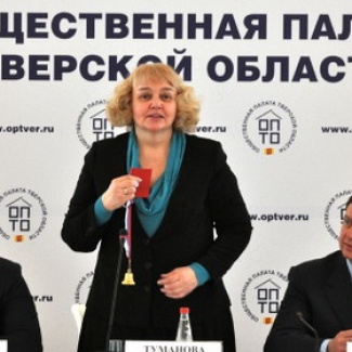 О досрочном прекращении полномочий члена Общественной палаты Тверской области