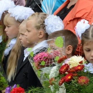 1 сентября – День знаний