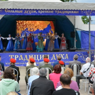 Тверь начала «Традиции духа»