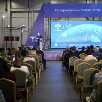 Александр Клиновский поздравил сотрудников Росреестра