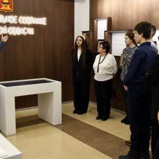 В Законодательное Собрание - на экскурсию