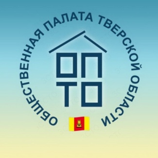 Комментарии утвержденных региональным парламентом членов Общественной палаты Тверской области пятого созыва