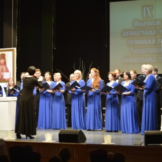 В Твери проходят IХ Фаддеевские образовательные чтения