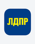 Фракция ЛДПР