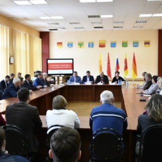 «Парламентский день» прошел в Зубцовском районе