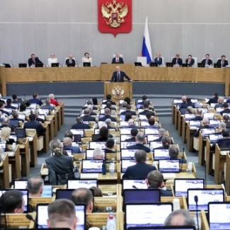 Руководство Законодательного Собрания приняло участие в открытии восьмой сессии VIII созыва Государственной Думы