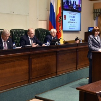 Бюджет Тверской области на 2023-2025 годы принят Законодательным Собранием