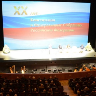 В Москве прошло торжественное заседание, посвященное 20-летию Конституции РФ