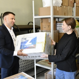 Бежечане помогают бойцам специальной военной операции