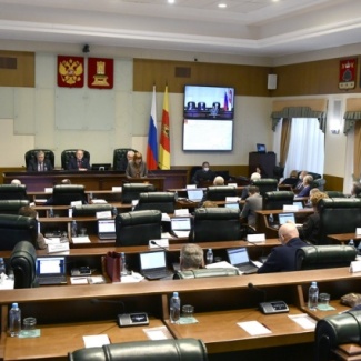 Внесены изменения в областной бюджет на 2021 год