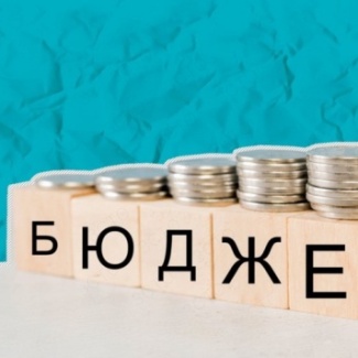 Исполнение бюджета региона за 2019 год комментируют депутаты областного парламента