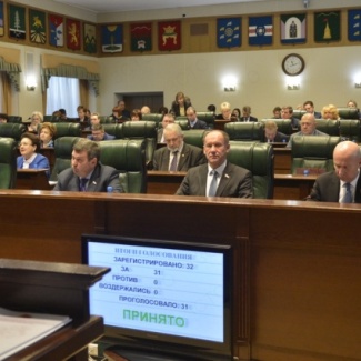 Многодетные семьи освободили от уплаты транспортного налога