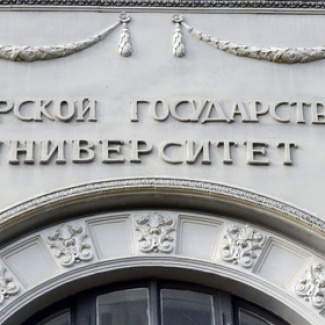 Депутаты поздравили учёных ведущего вуза Верхневолжья