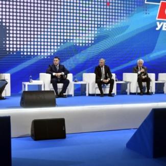 В Твери прошел Форум муниципальных образований «Тверская область 2024: уверенное развитие»