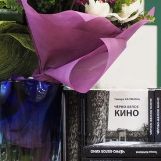 «Черно-белое кино» для тверских читателей