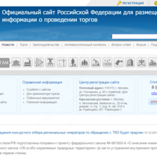 Все объекты на едином сайте