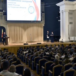 Председатель Законодательного Собрания Сергей Голубев выступил на расширенной коллегии налоговых органов Тверской области
